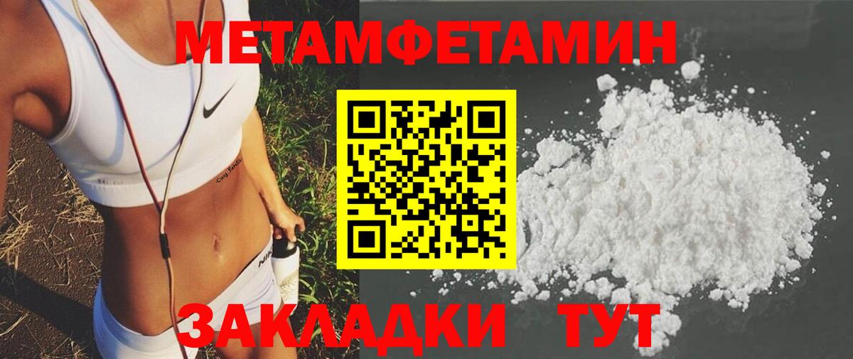 АМФ 97%  Amphetamine  АМФ  Вход с VPN  Калуга 