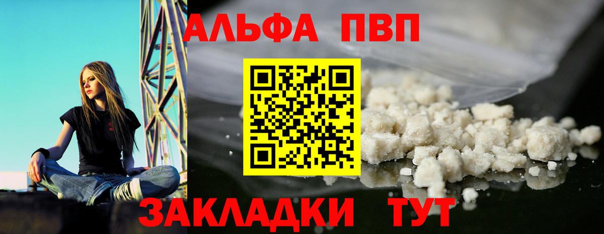 А ПВП СК КРИС Калуга