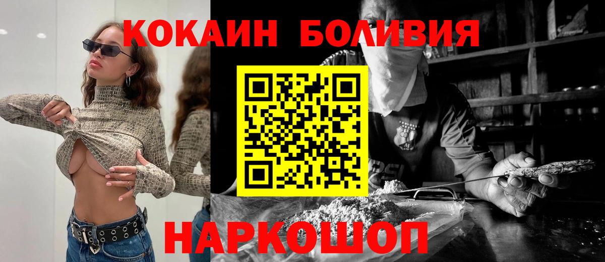 Калуга  наркошоп  Cocaine Эквадор  Вход с VPN  Кокаин Перу 