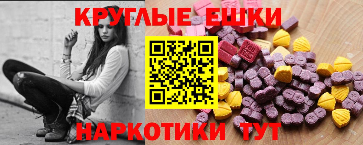 ссылка на мегу ссылка  Вход с VPN  Калуга  Экстази  Ecstasy louis Vuitton  сайты даркнета состав  Ecstasy MDMA 