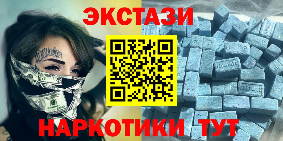 Ecstasy Punisher Калуга
