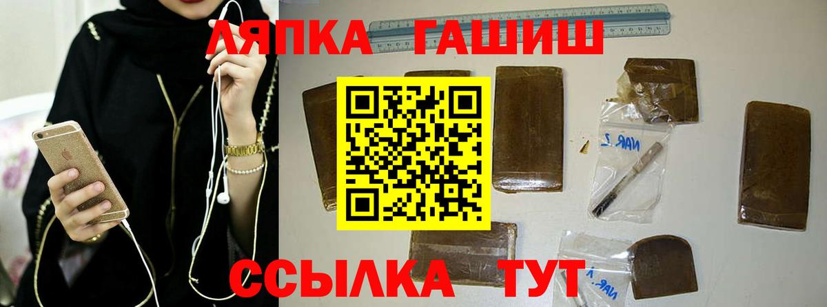 Гашиш  ГАШ гарик  Калуга  Вход с VPN  Гашиш Изолятор 