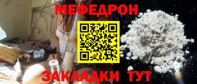 соль ск Краснознаменск