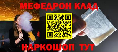 не бодяженный Краснокаменск