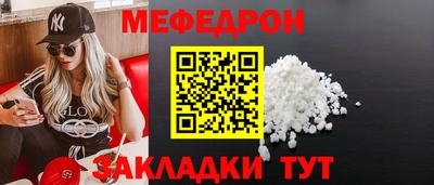 не бодяженный Краснокаменск