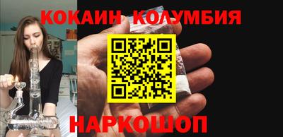 ГАЛЛЮЦИНОГЕННЫЕ ГРИБЫ Краснодар