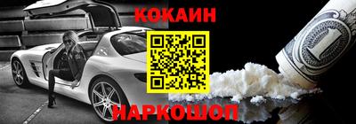 не бодяженный Краснокаменск
