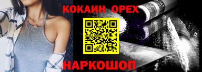 ГАЛЛЮЦИНОГЕННЫЕ ГРИБЫ Краснодар