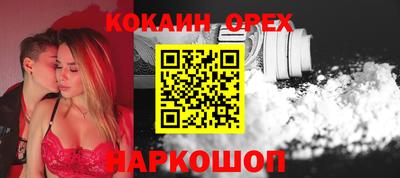 ГАЛЛЮЦИНОГЕННЫЕ ГРИБЫ Краснодар