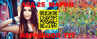 ГАЛЛЮЦИНОГЕННЫЕ ГРИБЫ Краснодар