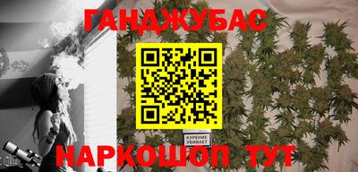 соль ск Краснознаменск