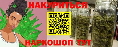 ГАЛЛЮЦИНОГЕННЫЕ ГРИБЫ Краснодар