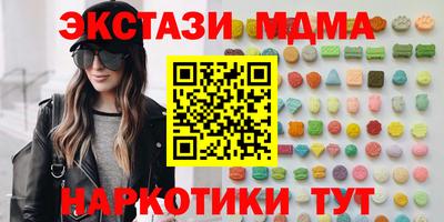 соль ск Краснознаменск