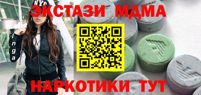 ГАЛЛЮЦИНОГЕННЫЕ ГРИБЫ Краснодар
