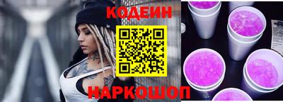 соль ск Краснознаменск