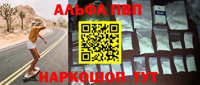 соль ск Краснознаменск
