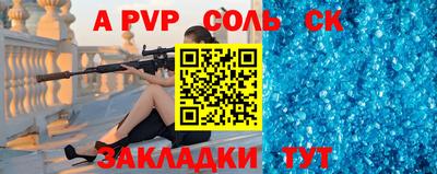 не бодяженный Краснокаменск