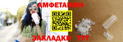 соль ск Краснознаменск