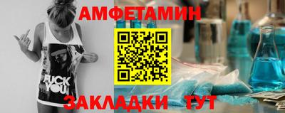 соль ск Краснознаменск