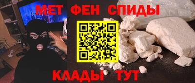 соль ск Краснознаменск