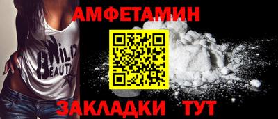 соль ск Краснознаменск