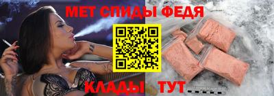 соль ск Краснознаменск