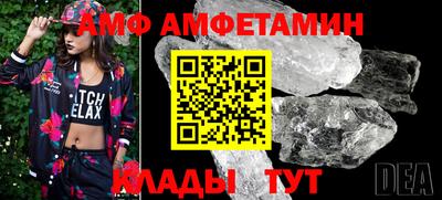 ГАЛЛЮЦИНОГЕННЫЕ ГРИБЫ Краснодар