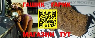 соль ск Краснознаменск