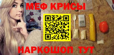 соль ск Краснознаменск