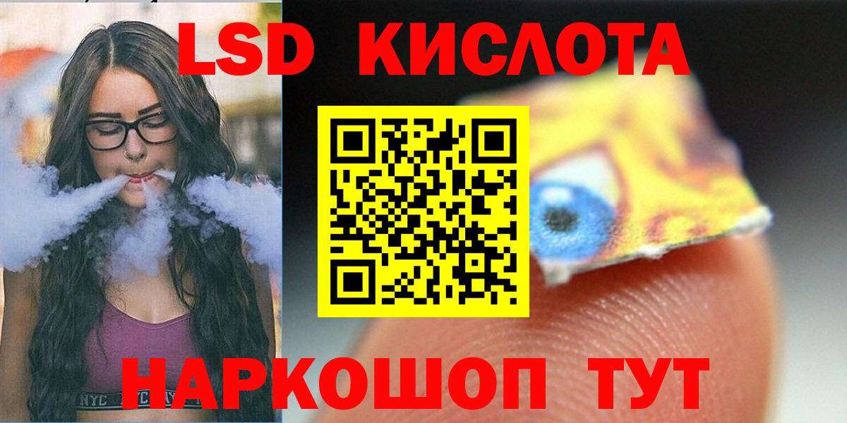 Калуга  Лсд 25 экстази кислота  Вход с VPN 