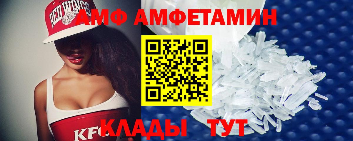 МЕТАМФЕТАМИН пудра Калуга