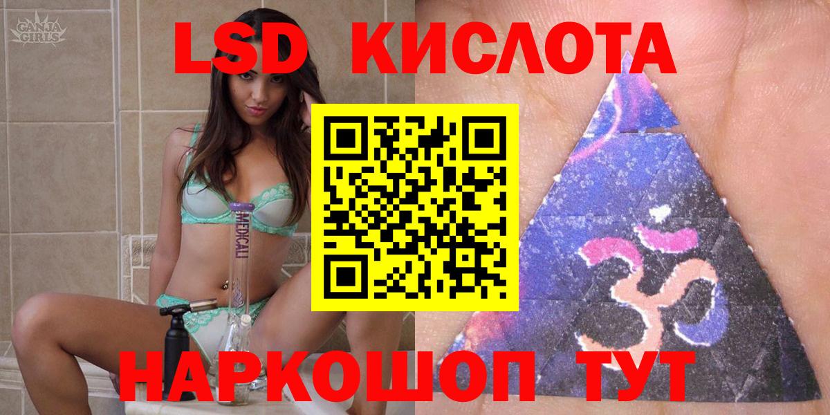 Марки 25I-NBOMe 1,8мг Калуга