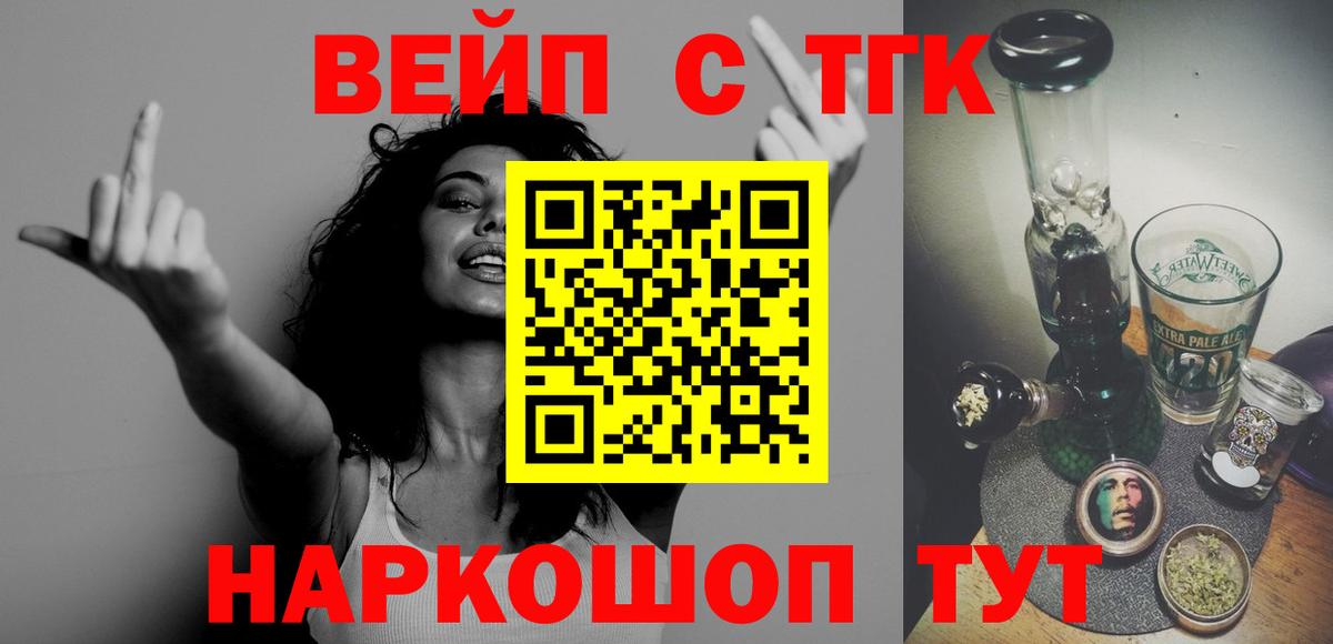 ТГК Wax Калуга