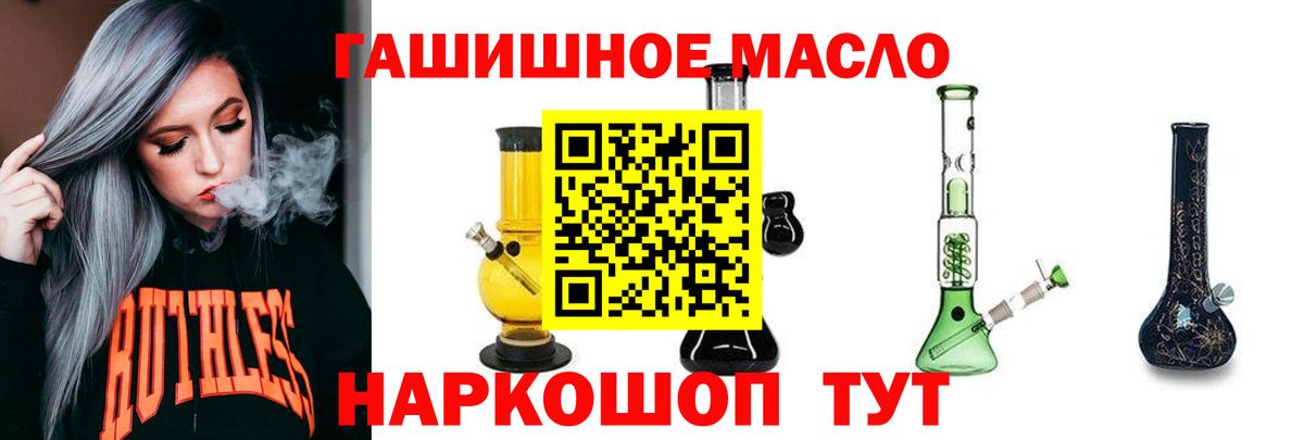 Калуга  Дистиллят ТГК вейп  Вход с VPN 