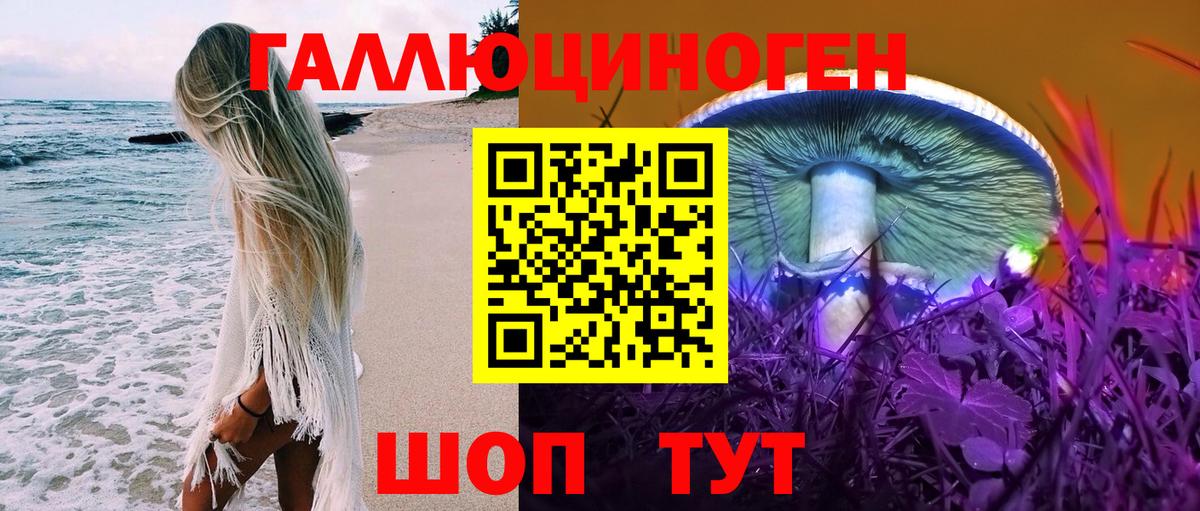Галлюциногенные грибы MAGIC MUSHROOMS  Вход с VPN  Псилоцибиновые грибы MAGIC MUSHROOMS  Калуга 