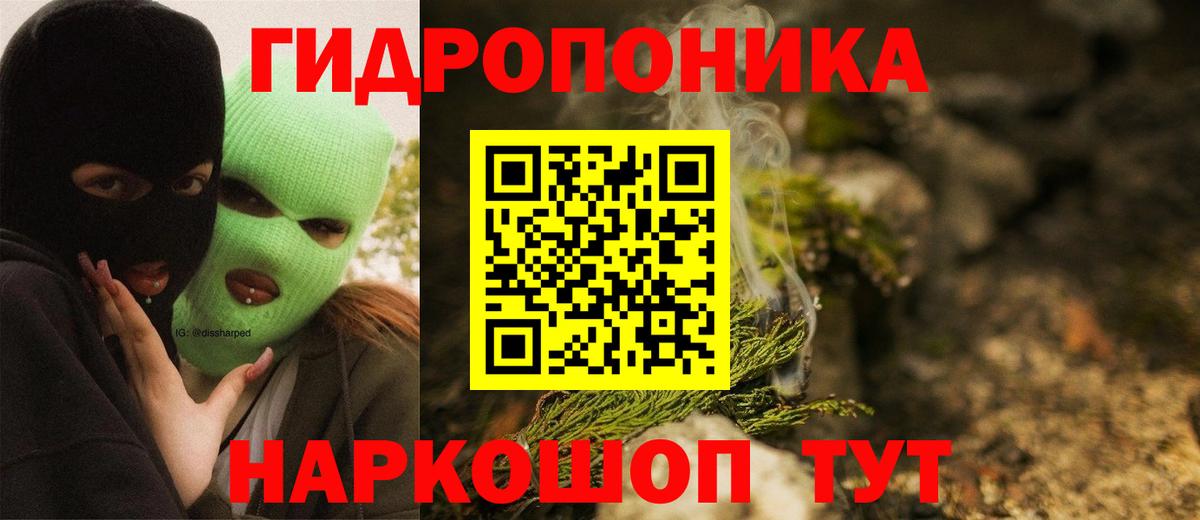 Калуга  Конопля SATIVA & INDICA  Вход с VPN  МАРИХУАНА гибрид  Канабис OG Kush 