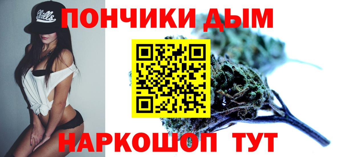 Марихуана White Widow Калуга
